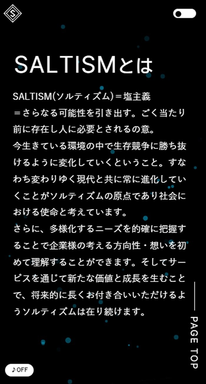 saltism sp2